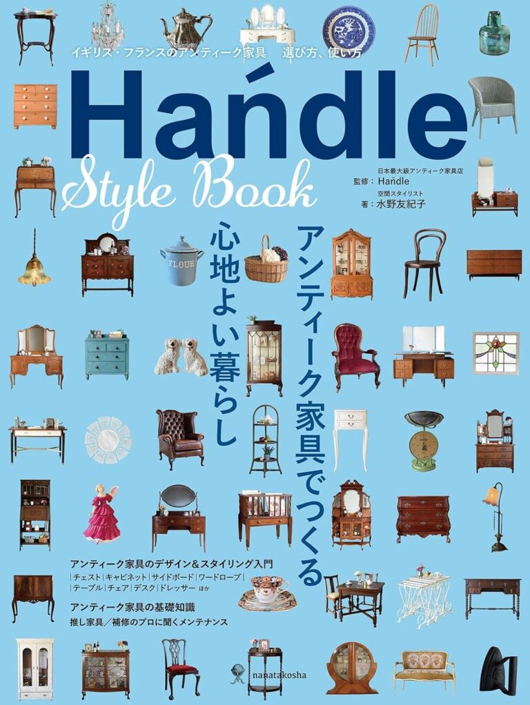 Handle StyleBook