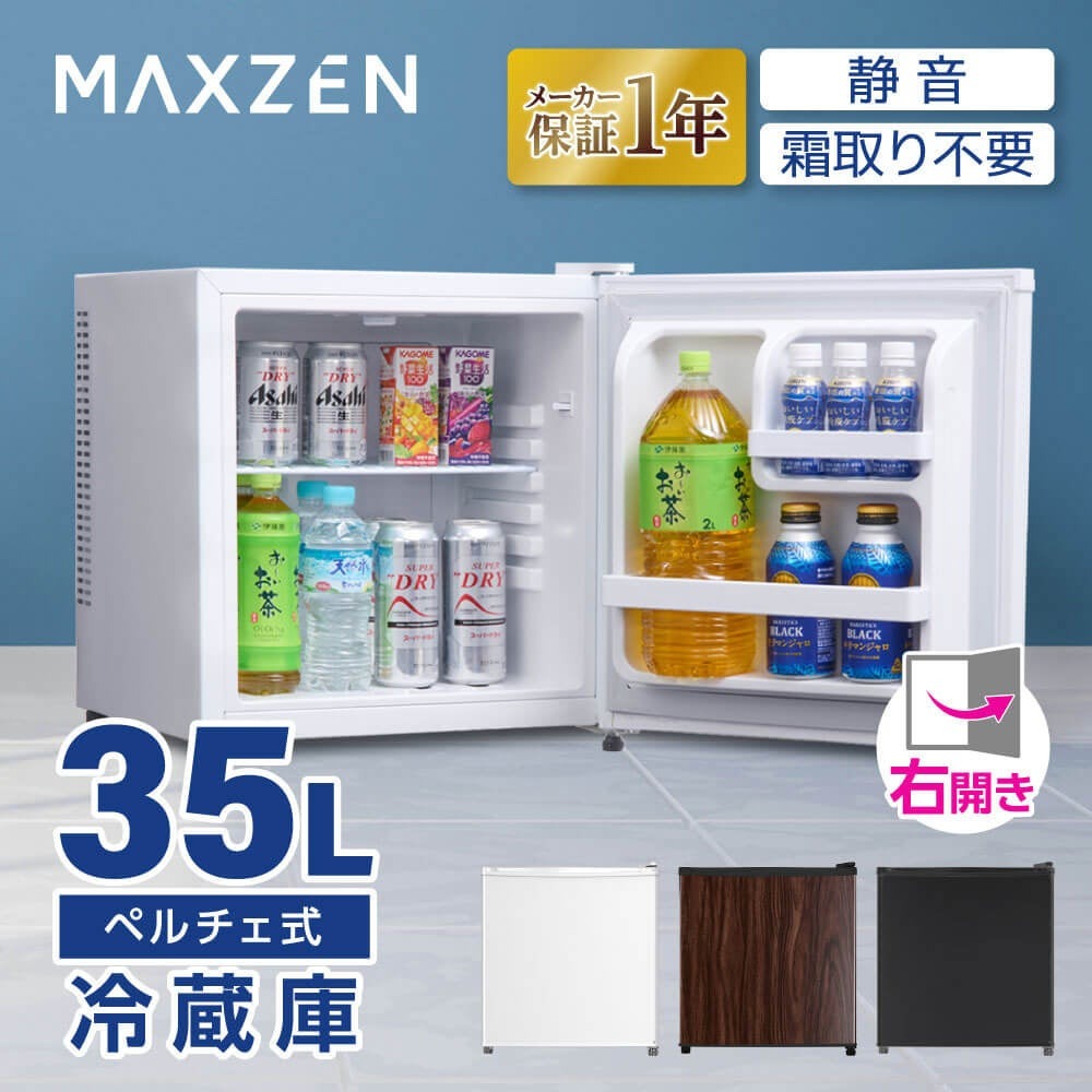 MAXZEN